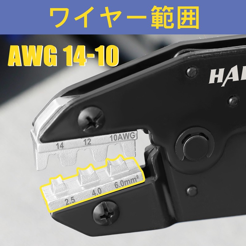 Haisstronica Crimping Pliers for Solar Terminal Connectors, Crimping Tool, AWG14,