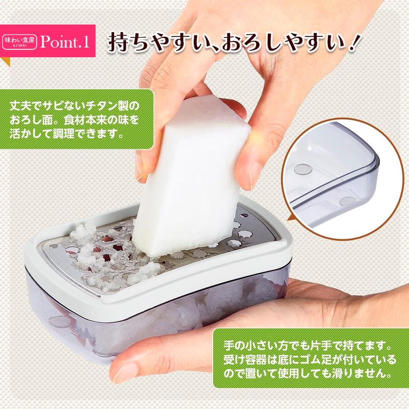 Shimomura Kougyou Flavor Dining Room Titanium Palm Grater ATT-744 White