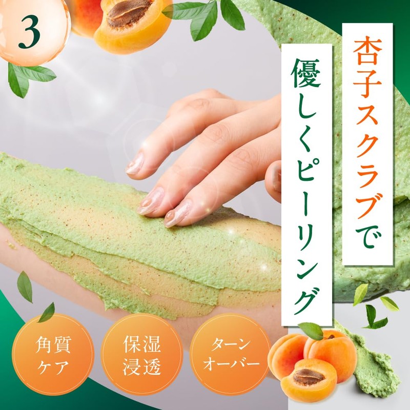 Offlat Off Flat Mashpeel Scrub, Body Scrub (Supervised by Korean