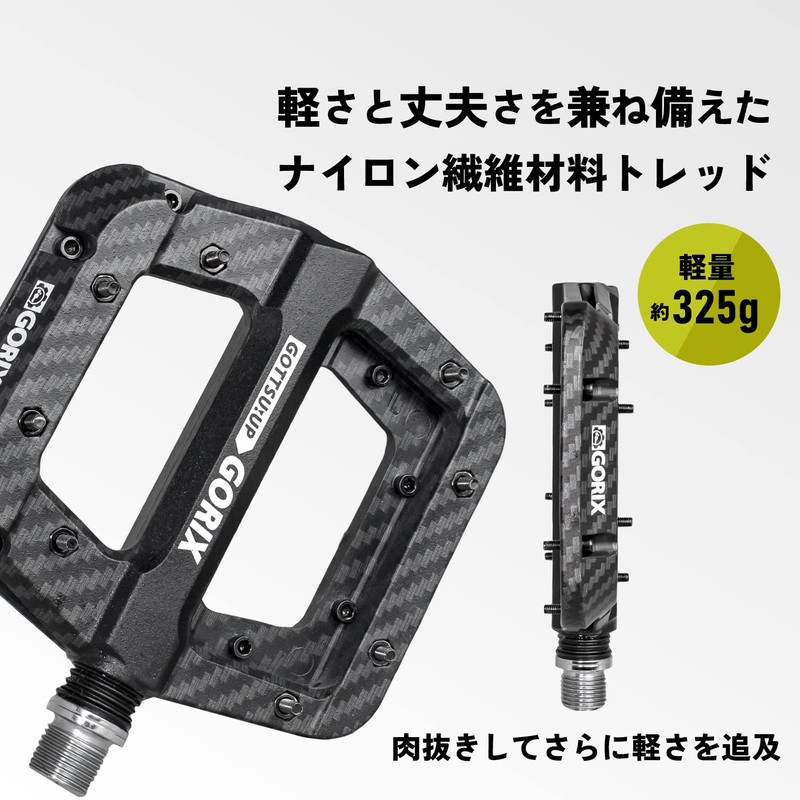 GORIX Bicycle Pedal, Flat Pedal, Reinforced Nylon Material, Wide Tread,