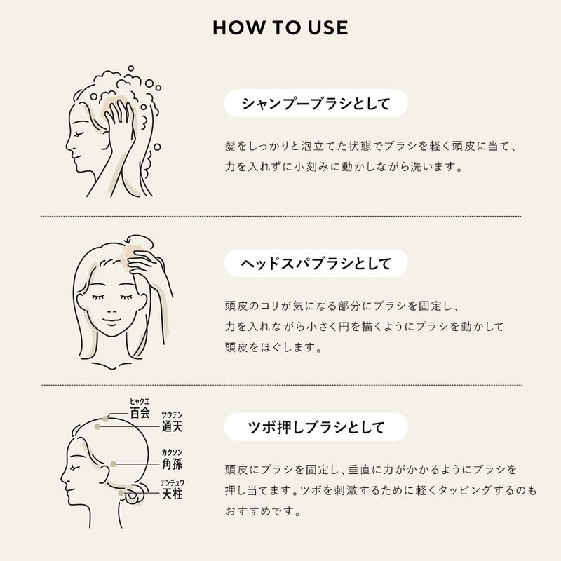 Honey Head Spa Brush Soft