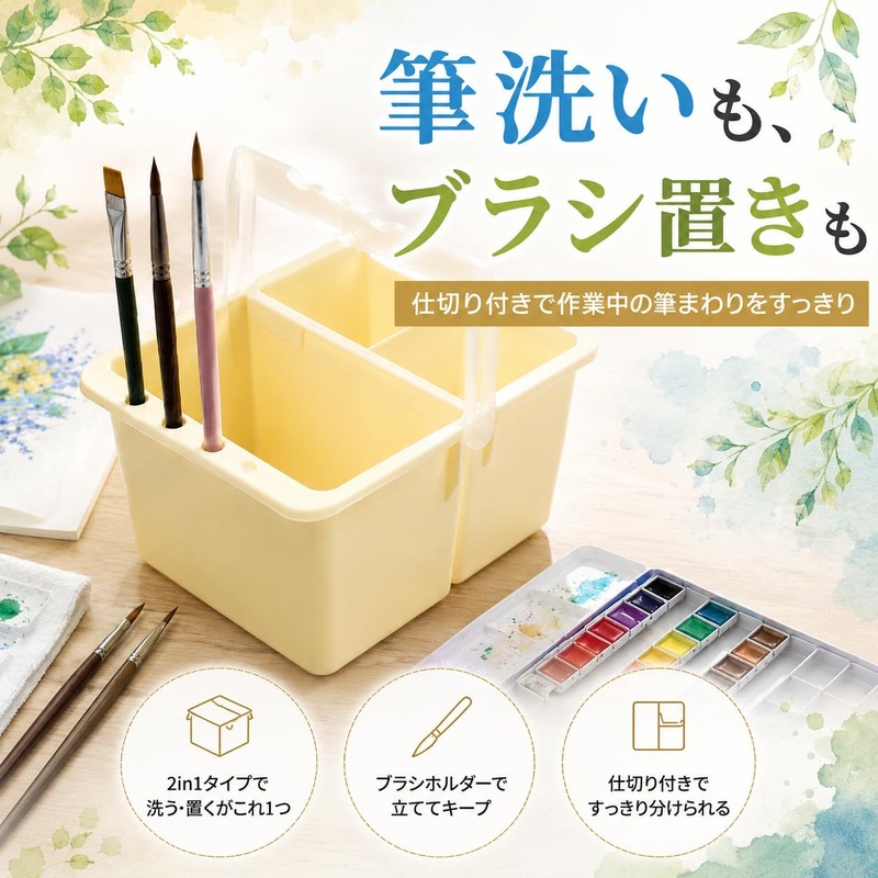 Asdays Paint Brush Washer Bucket, Compact 2-in-1 Brush Wash and