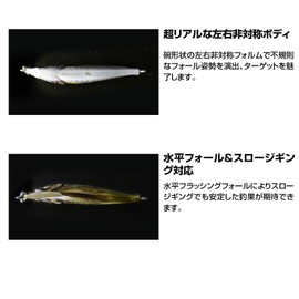Little Jack METAL ADICT-06 100g #07 Chart Head Glow Belly AJI