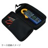 HIOKI C0203 Carrying Case