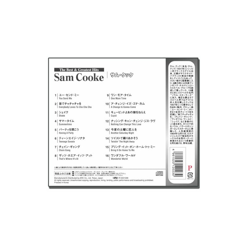ザ・ベスト＆グレイテスト・ヒッツ サム・クック AXD-023