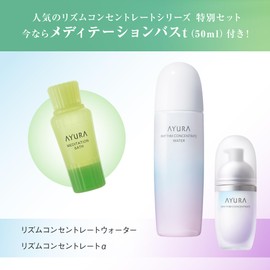 AYURA Skin Care & Bath Set, Rhythm Concentrate α, 1.4 fl oz (40 ml), Beauty Serum, 10.8 fl oz (300 ml), 10.1 fl oz (300 ml), Meditation Bath t(J), 1.7 fl oz (50 ml) (Bath Cosmetics)