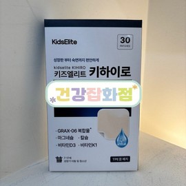 This is a daily care for the growth period that is easy to use by attaching 30 patches with a key high!We suggest easy and convenient self-care habits for growing children!, 1 piece, 30 pieces / 키하이로 30패치 붙이는 방식으로 간편하게 사용하는 성장기 데일리 케어입니다! 성장기 자녀를 위한 쉽고 편리한 자기관리 습관을 제안합니다!, 1개, 30개입