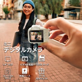 Mini Digital Camera, Digital Toy Camera, 1.4 Inch Screen, 1080P, Wide Angle Lens, 32 GB Card Included, Shooting and Video Function, Charging Base, Key Holder Set, Lightweight, School Trips, Students,