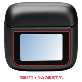 [Set of 2] ClearView JBL TOUR PRO 3 [9H High Hardness Blue Light Cut] LCD Protective Film Scratch Resistant High Hardness 9H! Blue Light Cutting Rate Over 30%! Made in Japan
