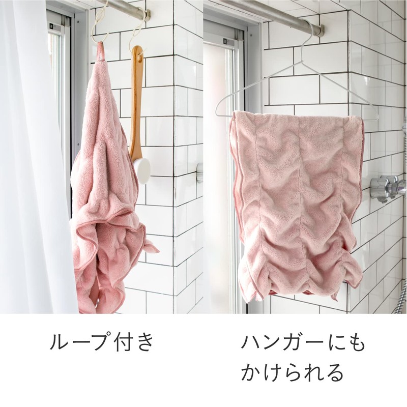 Alpha Microfiber AP-438809 Quick Drying Long Type Hair Towel FUWAP