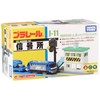 Takara Tomy