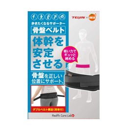 Orange Care Products You Want To Walk In Pelvic Belt M (Pelvic Circumference) 29.5 - 35.4 inches (75 - 90 cm)