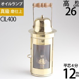 Brass Nautical Light CS Vinacle Compass Brass Marine Lantern Oil Lamp MARINE LANTERN BINNACLE LAMP CIL400
