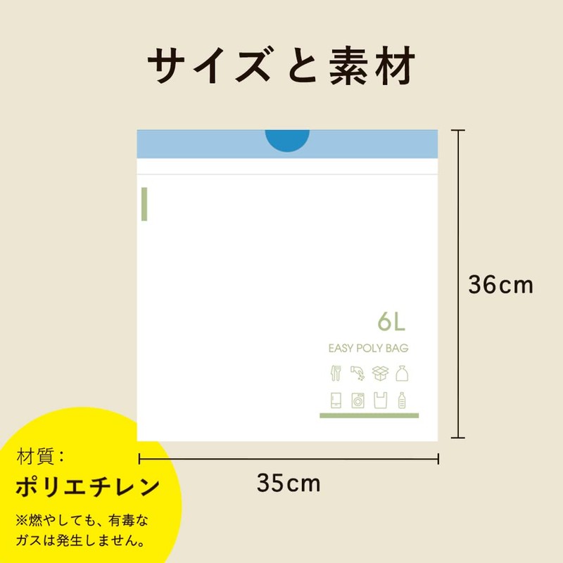 Nexta Poly Bags, Trash Bags with String, Easy Poly Bags,