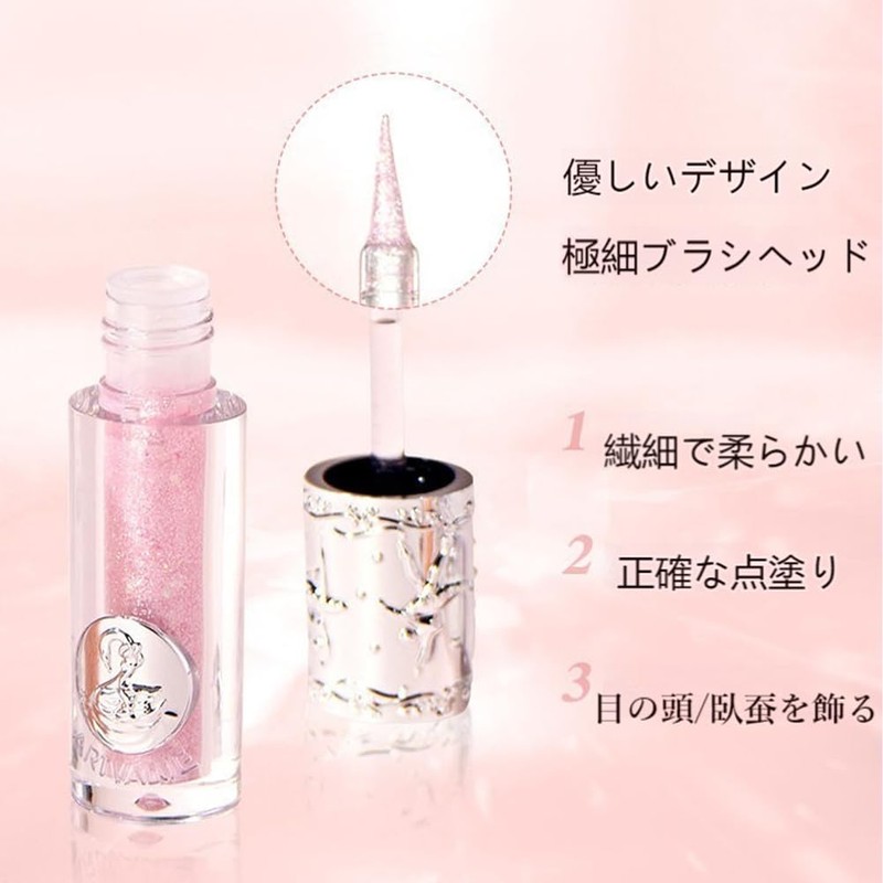 2026 (Popular in TikTok) Tear Bag, Highlights, Liquid Eyeshadow, Pearl