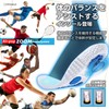 MY MiYAVi Insole, ZOOM Air Cushion, Poron Material, Shock Absorption,