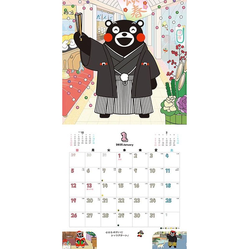 Tri-X CL-033 2025 Calendar Kumamon 23, 23.6 x 11.8 inches