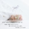 Sanriku Soap Workshop KURIYA Soap Potpourri Sweet Lavender (Silk, Wakame,