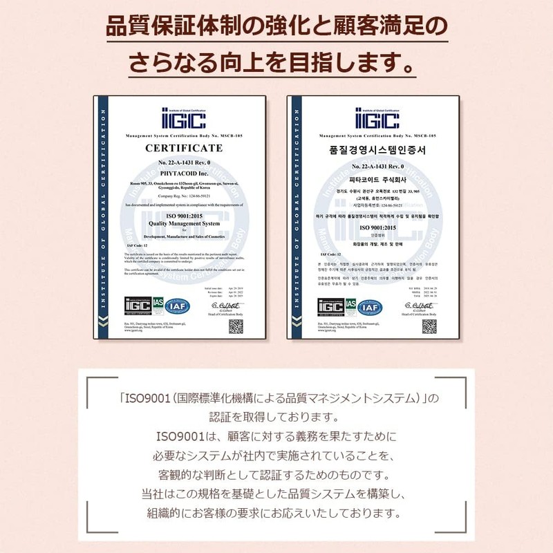 Cos De BAHA 코스드바하 아젤라익 애시드 10% 트러블·톤 케어 세럼