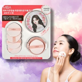 Miba Double Large Cushion Season 3 25g x 2 + 4 puffs / 미바 더블 왕쿠션 시즌3 25g x 2 +퍼프 4입