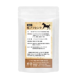 Horse Placenta 12000, 60 Capsules, Set of 2 Bags, Total of 120 Capsules, Daily Estimate/4 Capsules, 30 Day Supply, Hokkaido Sarabrett Placenta Used, Equal to 12,000 mg Per Bag