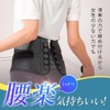 骨盤ベルト (XL) 腰サポーター 腰用 サポートベルト 男女兼用 蒸れない 軽い 腰椎 骨盤