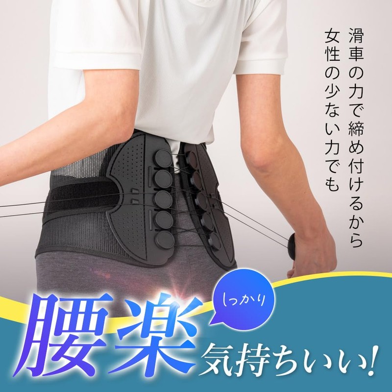 骨盤ベルト (XL) 腰サポーター 腰用 サポートベルト 男女兼用 蒸れない 軽い 腰椎 骨盤