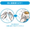 Pigeon Pollen, PM2.5 Virus Block! Ion Guard Baby Barrier Cream,