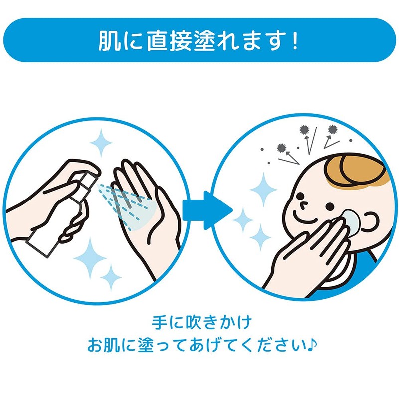 Pigeon Pollen, PM2.5 Virus Block! Ion Guard Baby Barrier Cream,