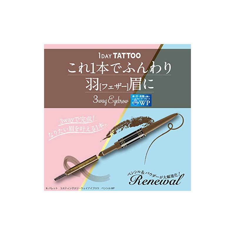 K-Palette WP 04 Lasting Three-Way Eyebrow Pencil, Grayish Brown, Powder