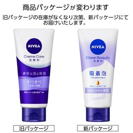 ニベアクリームケア 洗顔料 しっとり 130g
