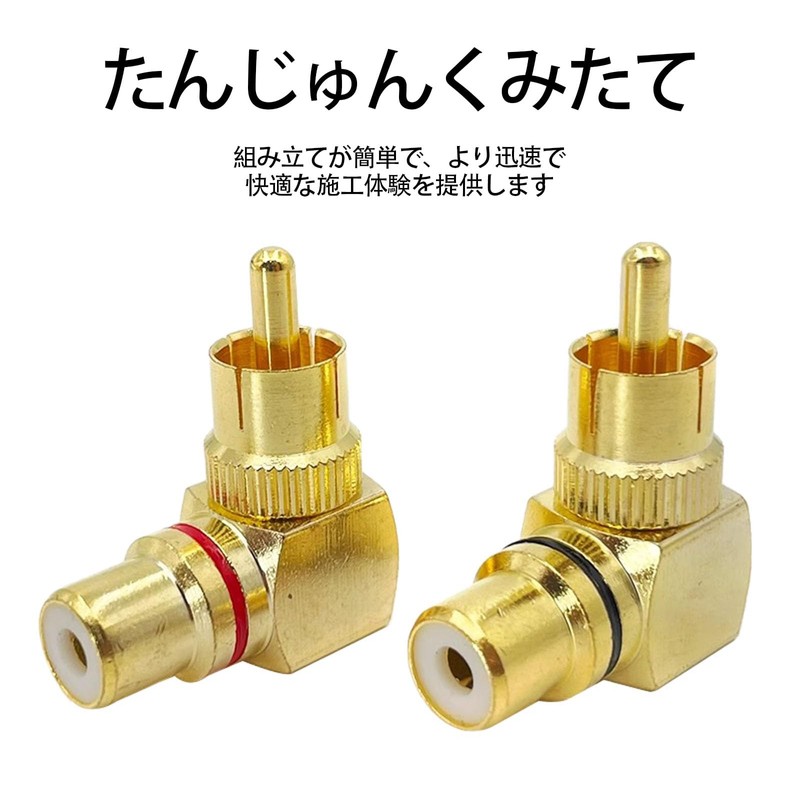 LUYING Gold Plated L Shape RCA Adapter Male to Female