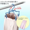 Como Life Jeans Dry Hanger, Set of 2, Jeans Hanger,