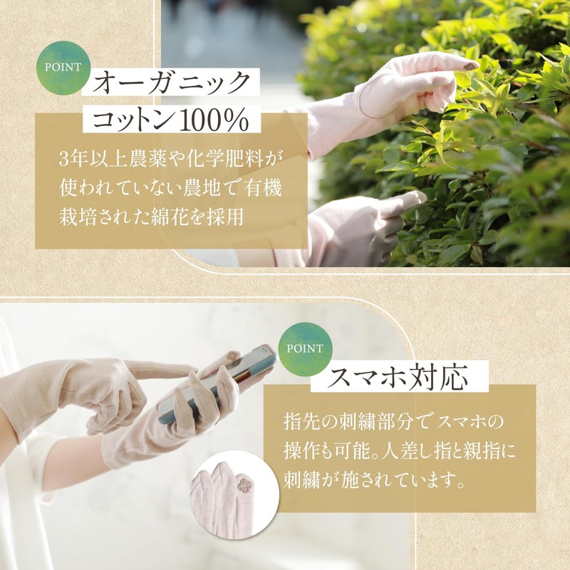 GlovesDEPO Women's Arm Cover, Organic Cotton, Luoyang Dye, Short, Gloves,
