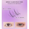 False eyelashes, natural lower eyelashes, partial false eyelashes, transparent stems,