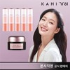 Kahi Caviar Multi Balm (5 units) + Caviar Sleeping Mask (1 unit) / 가히 캐비어 멀티밤 본품 5개+ 캐비어 슬리핑 마스크 1개