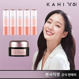 Kahi Caviar Multi Balm (5 units) + Caviar Sleeping Mask (1 unit) / 가히 캐비어 멀티밤 본품 5개+ 캐비어 슬리핑 마스크 1개