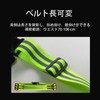 FineGood Reflective Band, Reflective Belt, Adjustable Length, Unisex, Small Bag