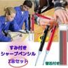 GeneX Sumitsuke Mechanical Pencil, Set of 2 Construction with Refill,