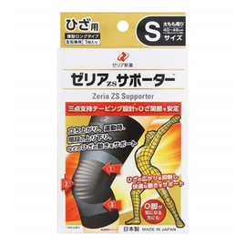 Zeria ZS Supporter, Small, 1 Piece