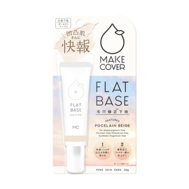 Makeup Cover, Flat Base, 0.7 oz (20 g), Pore Primer, Putty, Makeup Foundation, Pore Correction Foundation, Pore Cover, Pore-less, Pore Foundation, Acne Scar Cover, Wrinkles, Conceals Small Gaps, Corrects Uneven Skin, Corrects Uneven Skin, Glistening, Pre