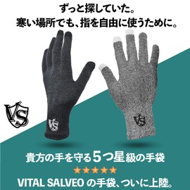 VITAL SALVEO CJ-5503 Smartphone Compatible, Compression Gloves, Fingertip Conductive Type, Can Be Used with Smartphones When Worn, Thin, Warm, Office, Inner Gloves, Outdoor, Sports, Exercise, Unisex,