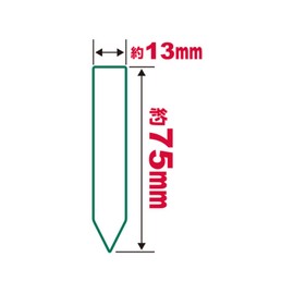 Safety 3 Gardening Labels, Pack of 25, 3.0 inches (75 mm)