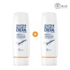 Crazy Skin Mad Skin Milk Tone-Up Cream Sun 150ml 2 Pieces / 미친스킨 우유 톤업크림 썬 150ml 2개