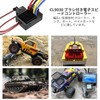 Radiolink CL9030 90A (2-4S) Brushed ESC Waterproof Built-in 5A BEC