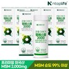 Entop Life Ntop Life Joint Plus MSM 2000 120 tablets x 6 (12 months supply) / 엔탑라이프 관절 더하기 엠에스엠 2000 120정x6개(12개월분)
