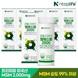 Entop Life Ntop Life Joint Plus MSM 2000 120 tablets x 6 (12 months supply) / 엔탑라이프 관절 더하기 엠에스엠 2000 120정x6개(12개월분)