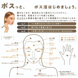 La-VIE Positto 3B-4897 Champagne Gold Pen Type Spring Type Trigger Point Stick Pointer Myofascial Release Pose Face