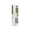 Green Long Carbide Tip Tile Chisel 0.5 inches (12 mm)