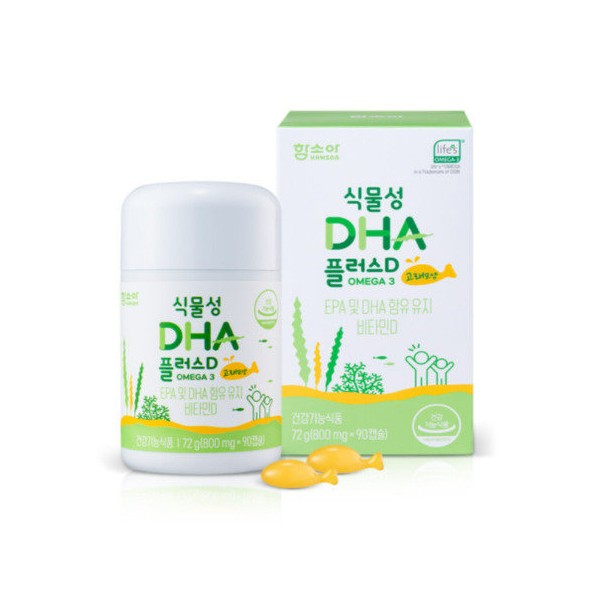 Hamsoa Vegetable DHA Plus D, 800mg, 90 tablets / 함소아